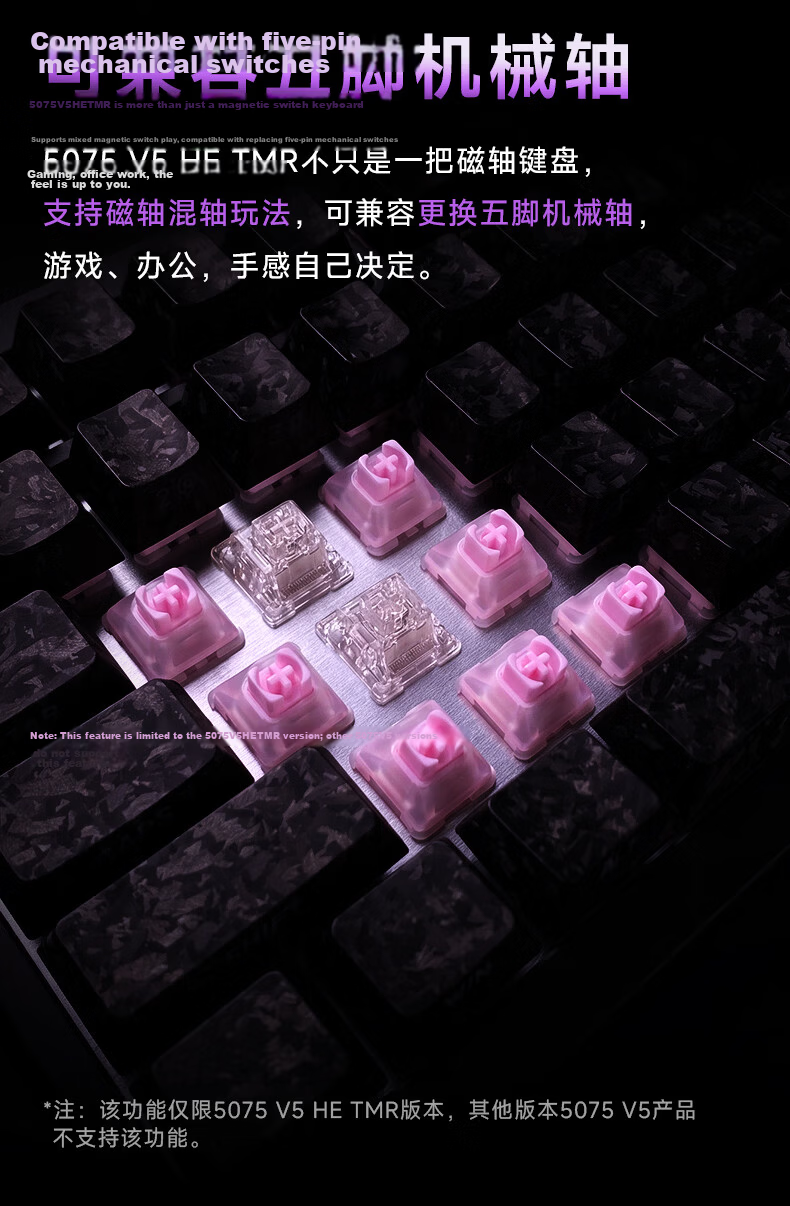 AKKO 5075 V5 HE Wireless Magnetic Switch Gaming Keyboard 75% Layout Hot-Swappable Gasket Structure Bluetooth Wired Tri-Mode Esports FPS Valorant Dual-Drive 82-Key 8