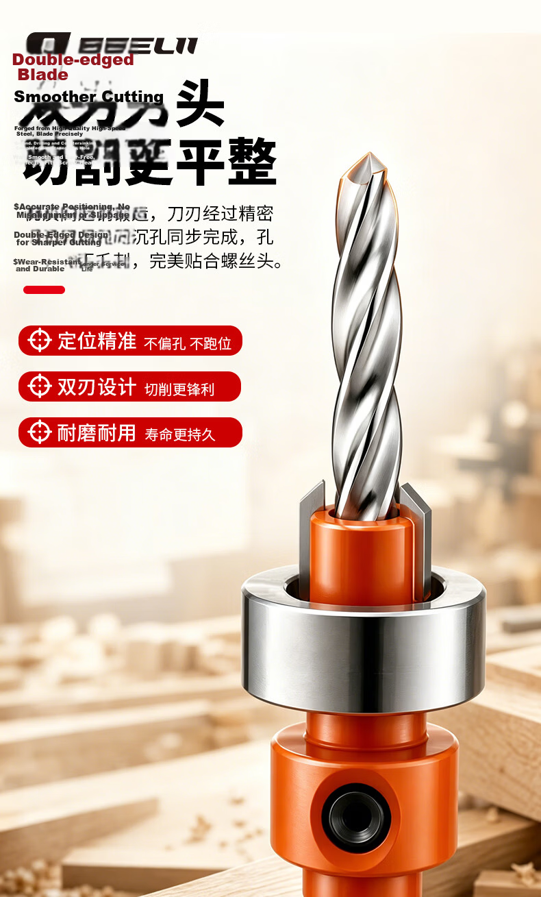 GeeLii Countersink Drill Bit with Stop Woodworking Wood Board Hole Opener Screw Countersink Punch Tool 3.0mm 56502 6