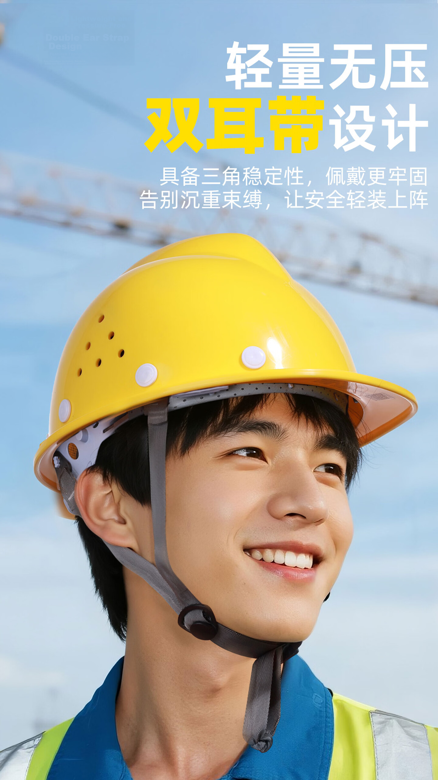 Norris Safety Helmet Construction Site National Standard Anti-Smash Impact Electric Insulation Power Engineering Construction Helmet V-Type White Stud Ventilated Blue 6
