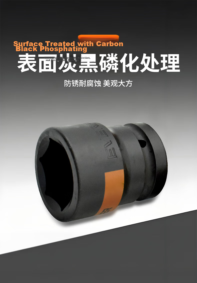 EVER POWER 1-Inch Pneumatic Impact Socket Heavy-Duty Thickened 40mm Air Impact Wrench Socket 423140 6