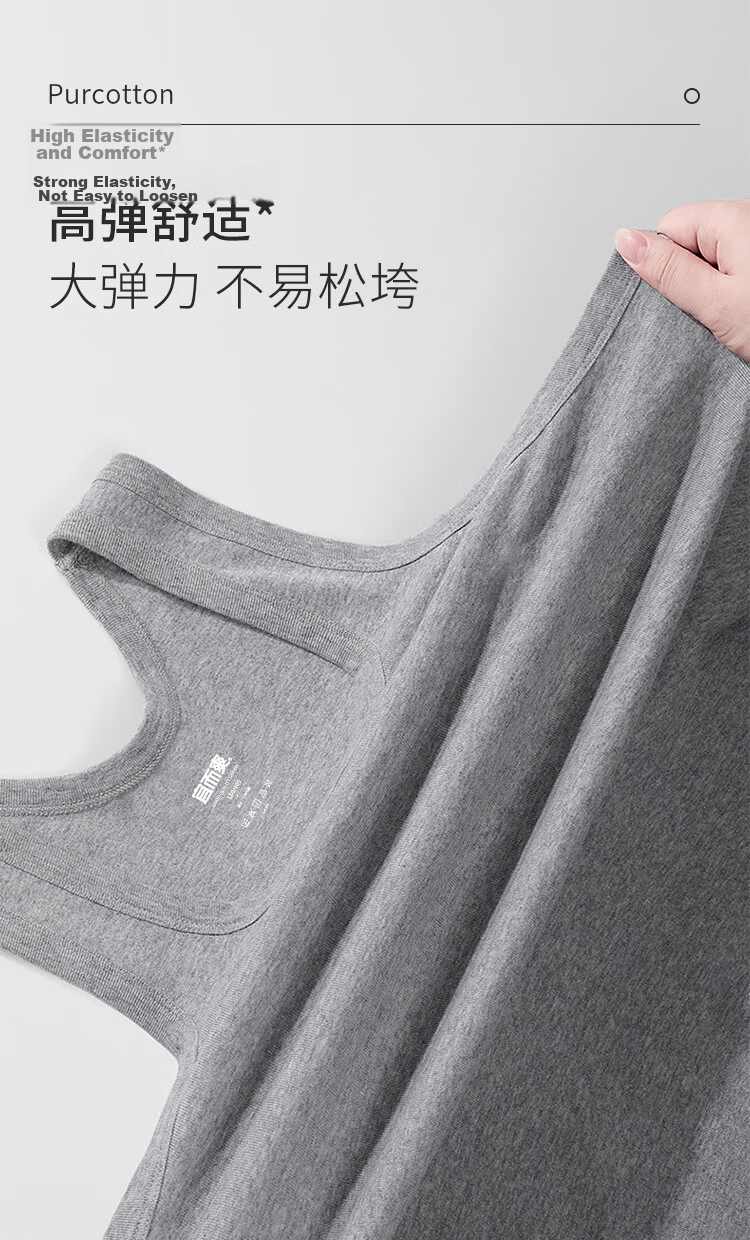 Yiershuang 100% Cotton Men's Ribbed Slim Fit Tank Top 2-Pack 7