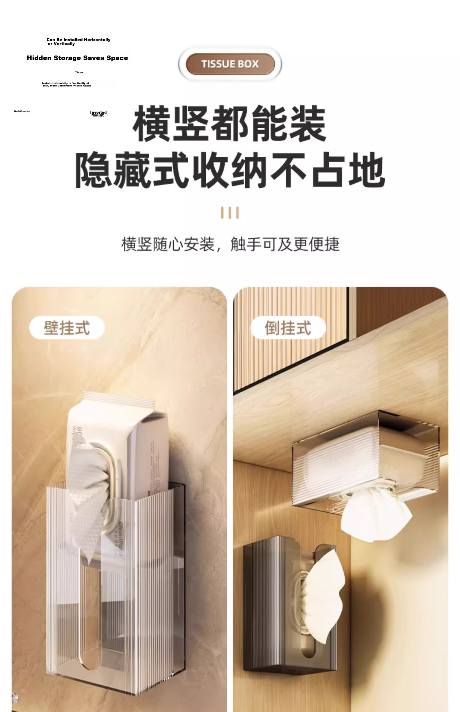MUYA Suction Cup Tissue Box Facial Tissue Storage Box No Drilling Wall-Mounted Household Bathroom Toilet Paper Dispenser Roll Paper Holder 7