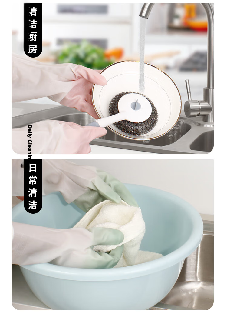 Fu Aijia Thickened Wear-Resistant Gradient PVC Dishwashing Gloves Kitchen Cleaning Gloves Durable M Size 3 Pairs Pack 6