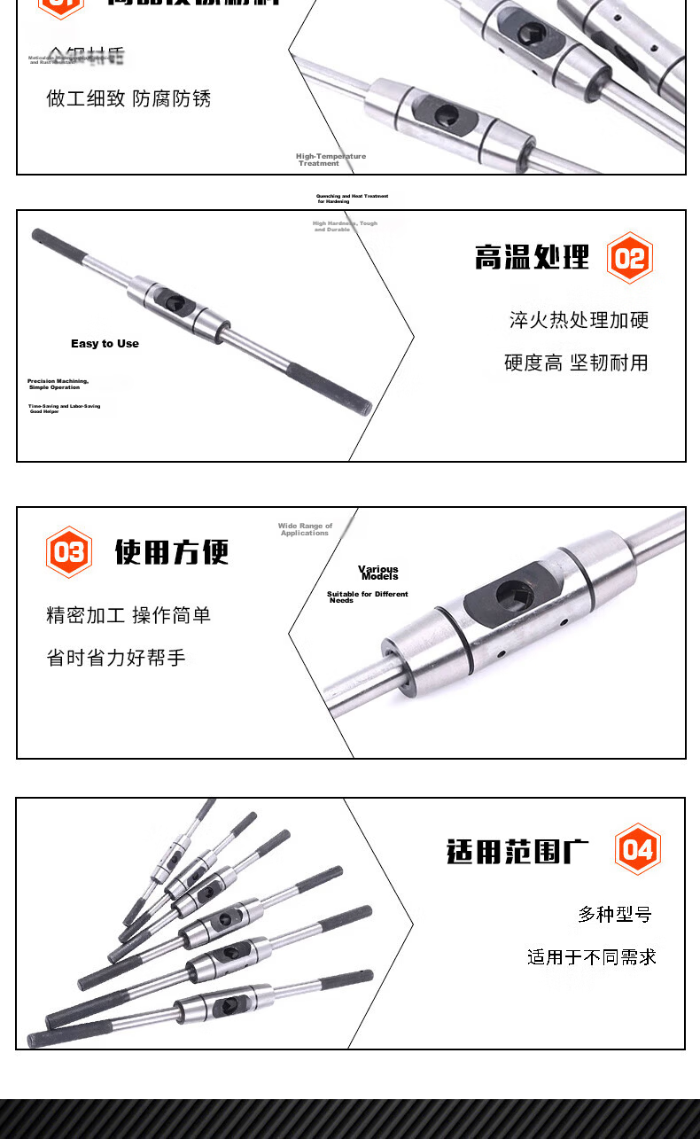 Haistick All-Steel Round Tap Wrench Hardened Tap Wrench 225mm (4-10mm) [Jingcang Delivery] 4