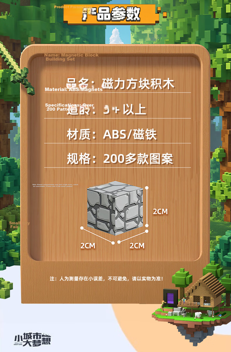 LIVING STONES Minecraft Magnetic Building Blocks Magnetic Iron Bricks Construction Toy for Kids Ages 3-6-12 Boys and Girls Children's Day Gift 16