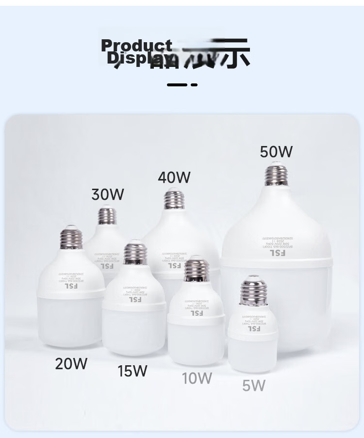 Foshanzhaoming (FSL) LED Energy-Saving Bulb, T70 Cylindrical Shape, 15W, Cool White 6500K, E27 Large Screw Base, High-Power, for Property Management And Factory Lighting, Super Bright Daylight, Household Lighting Lamp 10