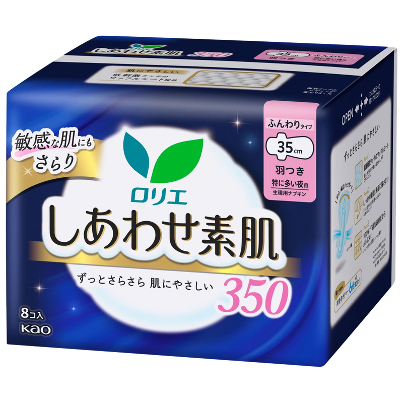 Laurier Kao Sanitary Napkins, Night Use, Pure Skin F Series, Imported Menstrual Pads, 35cm*8 Pieces, Breathable, Extended Length, Soft And Comfortable