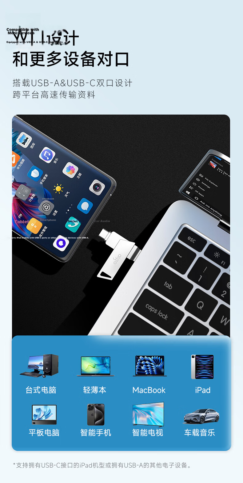 Aigo 128GB Type-C Car USB Drive Mini Compact C3C 450MB/s Read Speed Car Sentinel USB Drive Dash Cam USB Drive High-Speed Learning Office USB Flash Drive 12