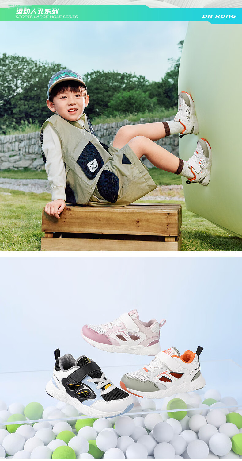 DR·KONG Toddler Walking Shoes, Sports Shoes, Spring And Summer Sandals, Children's Color-Block Trendy Lightweight Shoes, 2B16A1015BM Beige/green, Size 30 10