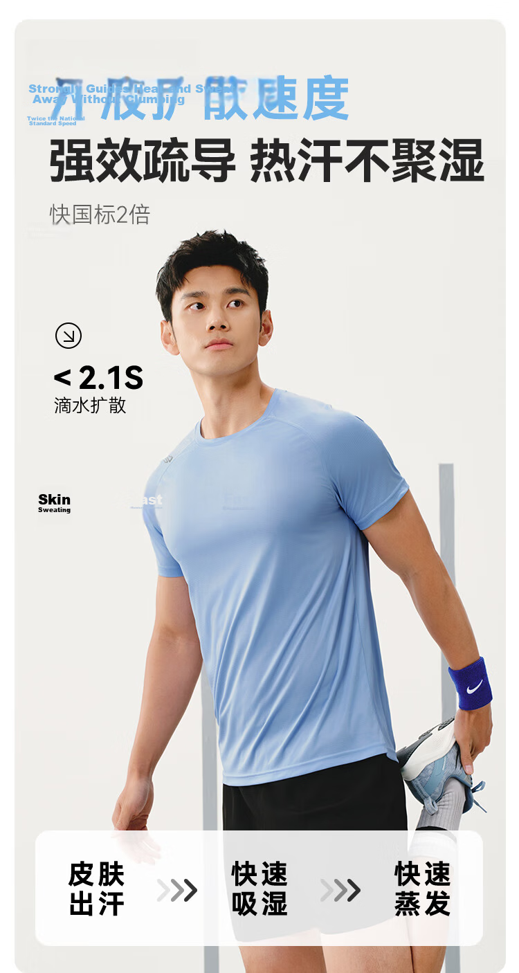 JD Original [100 Ultra-Light Quick-Dry] Sports T-Shirt, Summer Outdoor Running Fitness Short Sleeve for Men, Light Mist Gray 2.0, M 9