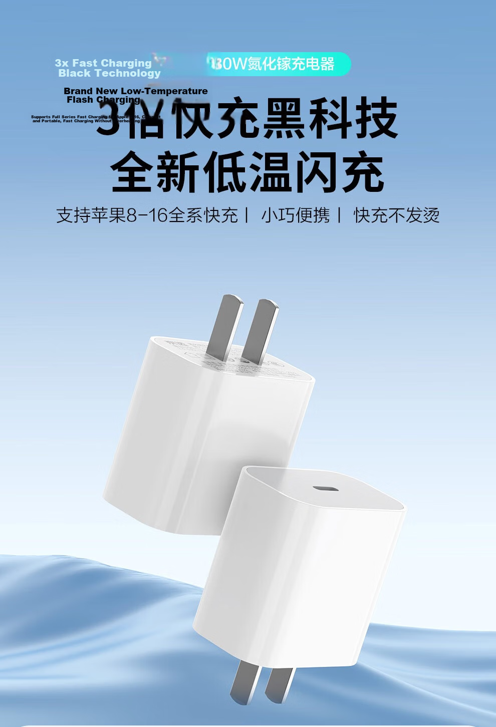 Jingxuan JINGDONG, Own Brand 65W Gallium Nitride Charger, Apple Charging Head with Multiple Ports, Compatible with PD45W/30W, Suitable for IPhone15/16, Huawei, Xiaomi, Includes Data Cable 1 Meter 1