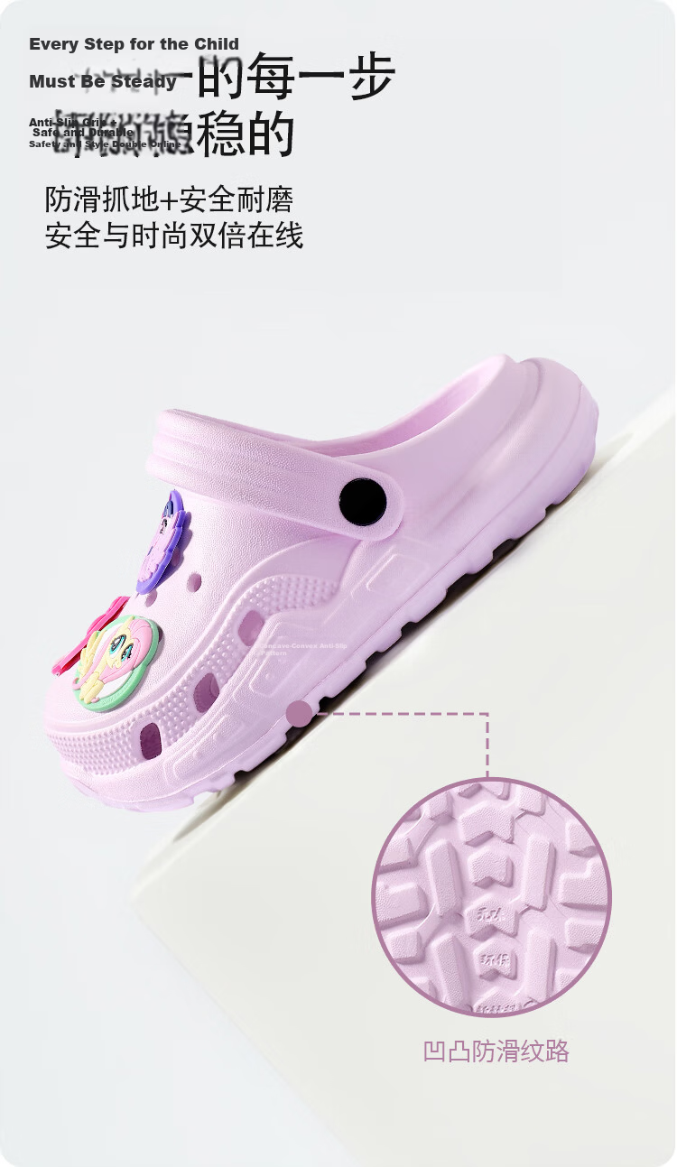 MY LITTLE PONY Children's Slippers, Big Kids Girls Sandals, Hole Shoes, Beach Slippers, White, Size 38-39 5