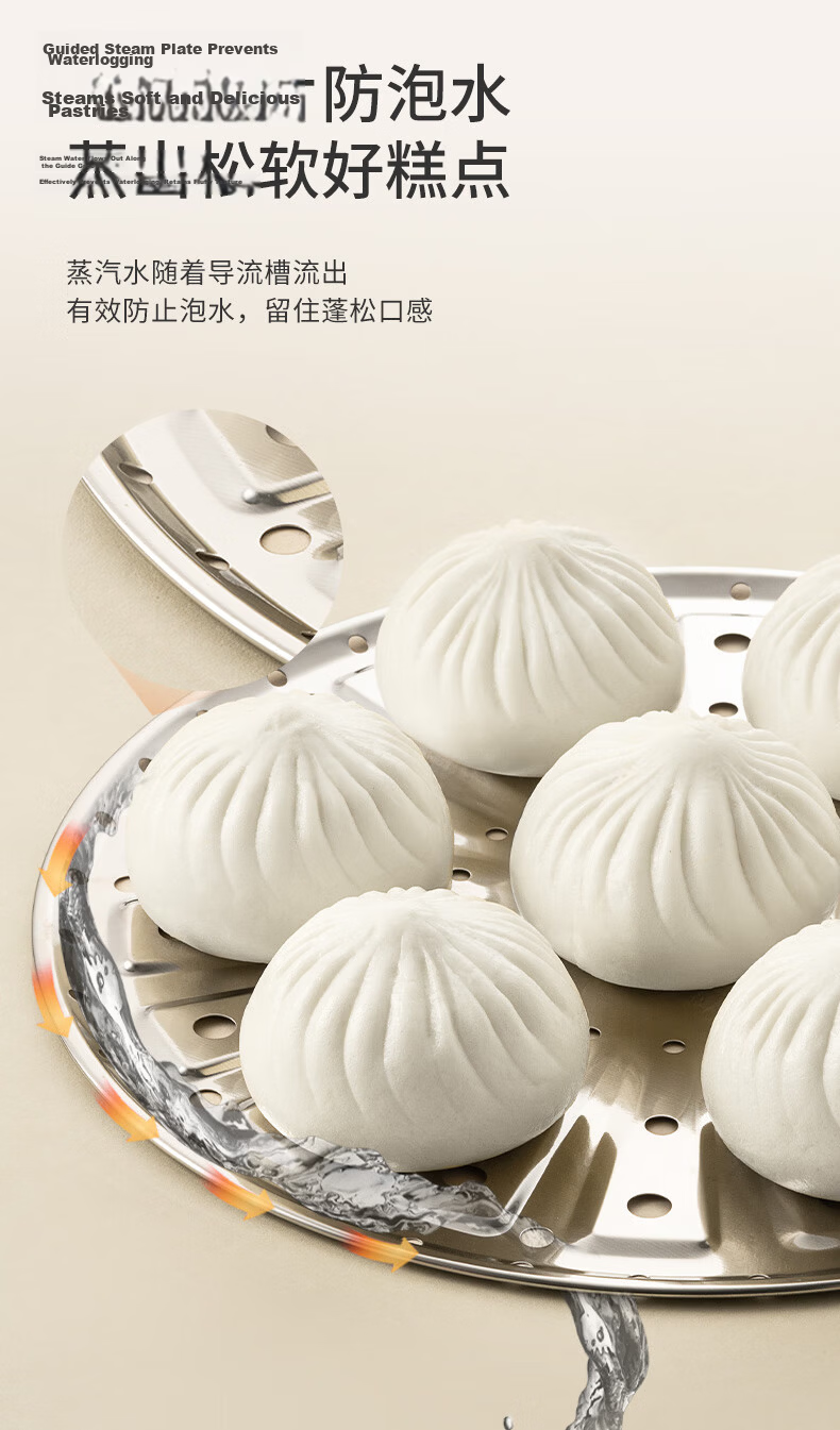 Joyoung Stainless Steel 3-Layer Large Capacity Steamer Pot with Composite Bottom Soup Pot for Home Steaming Buns and Mantou, High Dome Lid, 26cm 8