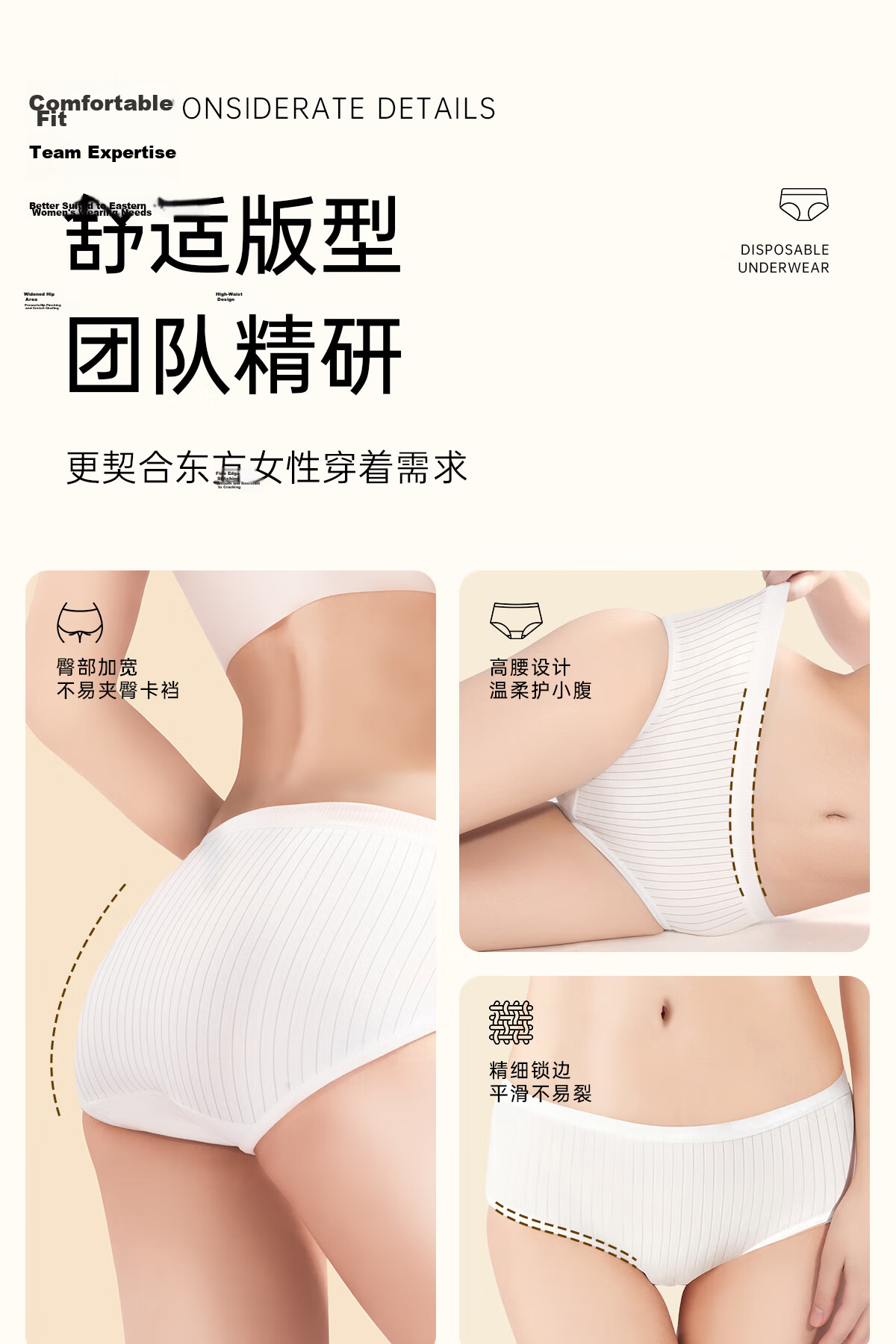Ankexin Milk Fiber Disposable Women's Underwear 7A Antibacterial Maternity Postpartum Travel Wash-Free Day-Use 10-Pack XL 12