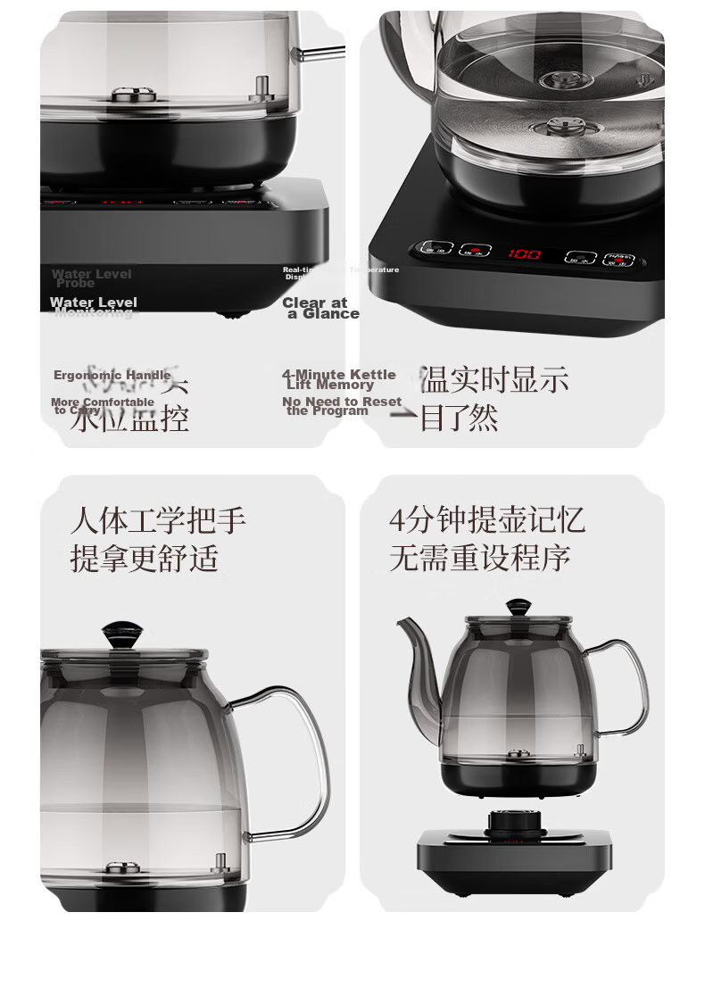 AUX Automatic Water-Filling Electric Kettle, Tea Table Integrated Electric Tea Stove Electric Kettle, Built-In Tea Table Electric Kettle for Brewing Tea And Sterilizing Tea Set, Electric Tea Tray HX-10B76 24
