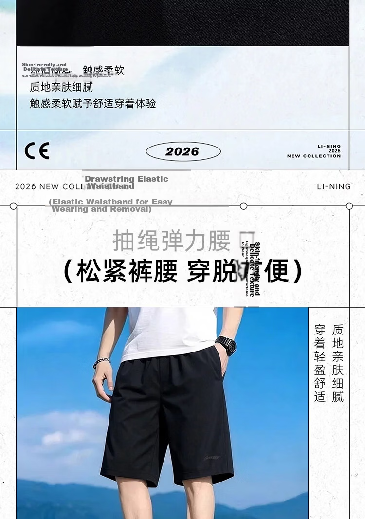 LI-NING Quick-Dry Men's Loose Breathable Running Shorts Lightweight Comfortable Casual Sports Shorts 4