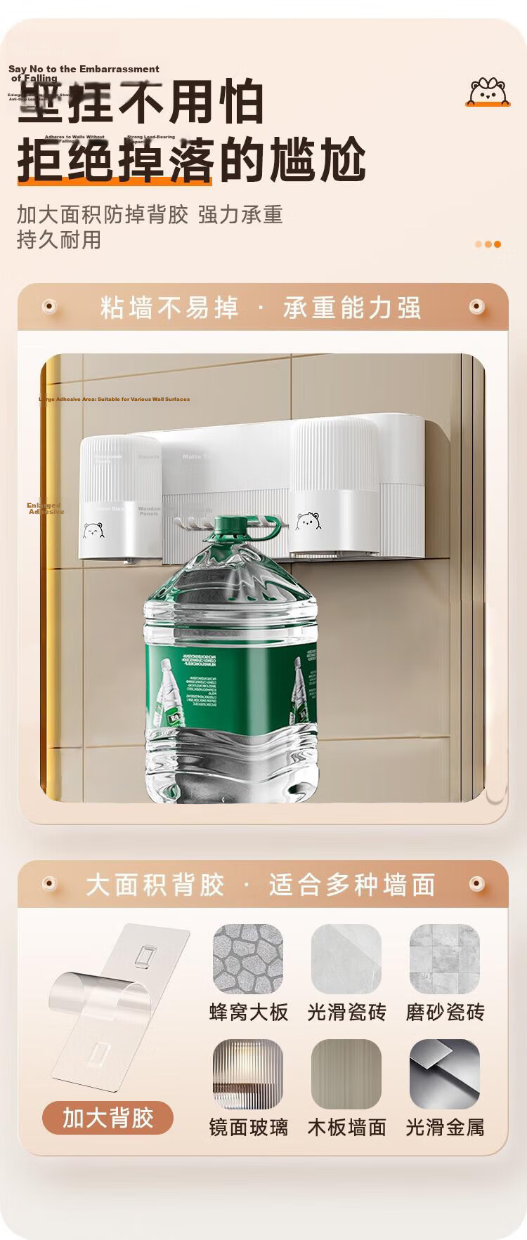 Jiabangshou Toothbrush Holder Wall-Mounted Bathroom Storage Rack with Squeeze Tube for 4 Cups And Mouthwash Cup, No Drilling Required 8