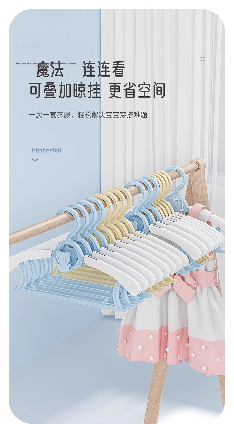 Hakkai Bird Wide Shoulder Stainless Steel Non-Marking Clothes Hanger Thickened Household Clothes Drying Rack 8