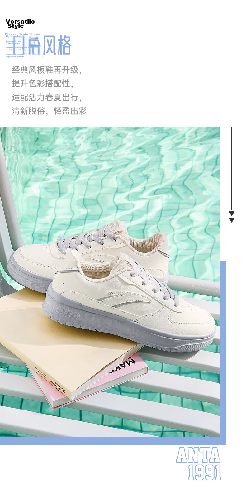 Anta Light Step V2 Women's Sneakers Summer Breathable Casual Couple Simple White Shoes Soft Sole Comfortable Thick Sole Height Increasing Shoes 8