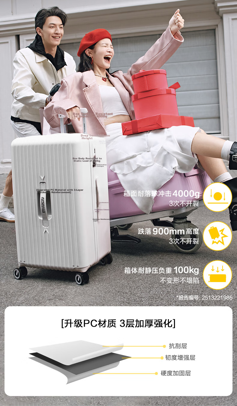 Mei Travel Luggage Deep Compartment Trolley Large Capacity Travel Suitcase PC Material TRUNK 79B Glacier White 30 Inch 7
