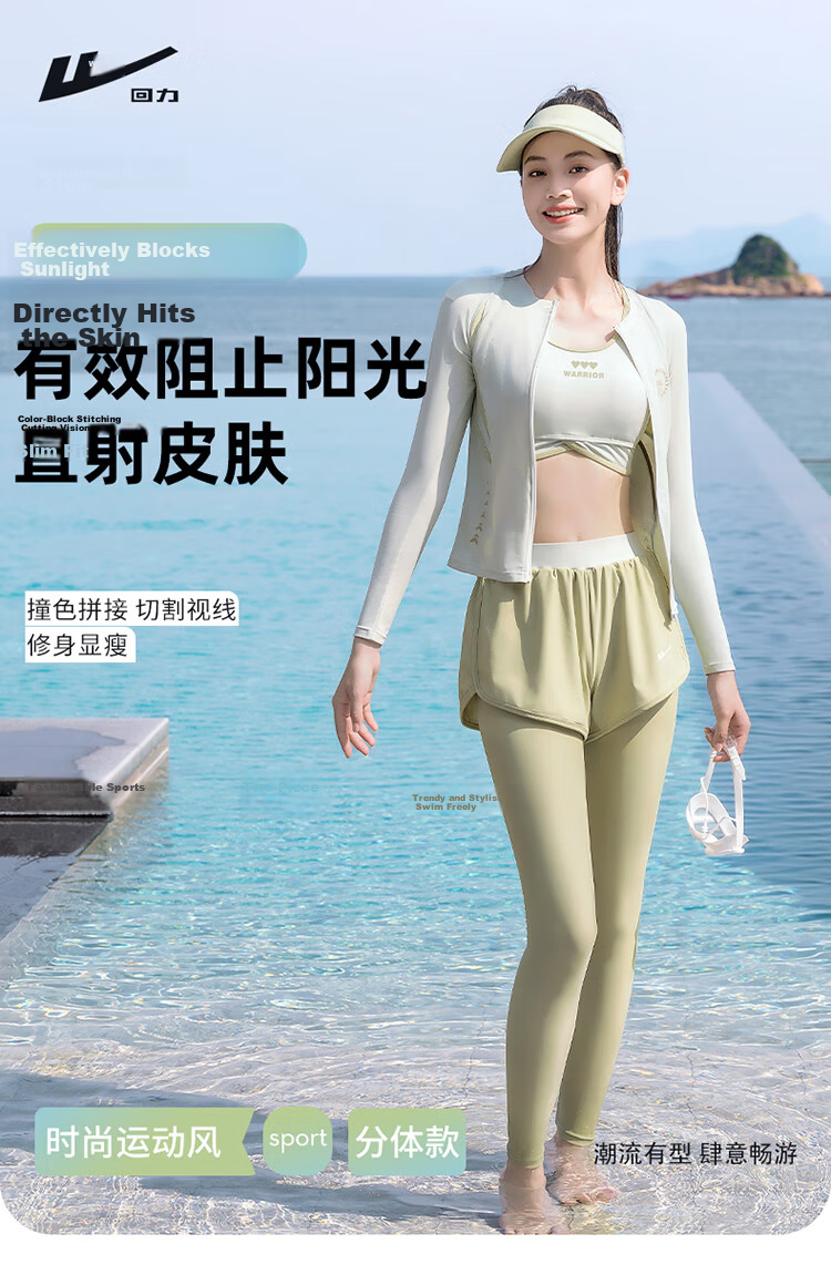 Huili Women's Two-Piece Swimsuit Set, Long Sleeve And Pants, Hot Spring Surfing Suit, Sports Swimwear 15018H1L, Green, XL 1