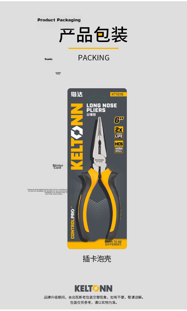 KELTONN KT1016 6-Inch Needle Nose Pliers Electrician Pliers Flat Nose Pliers Gripping Tool 10