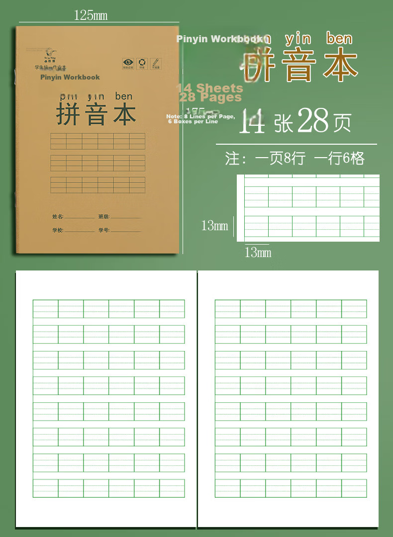 Kabaxiong Homework Record Book, 96 Pages, High-Quality Classroom Homework Notebook for First-Grade Elementary Students, Princess Niini 4-Pack Set 8