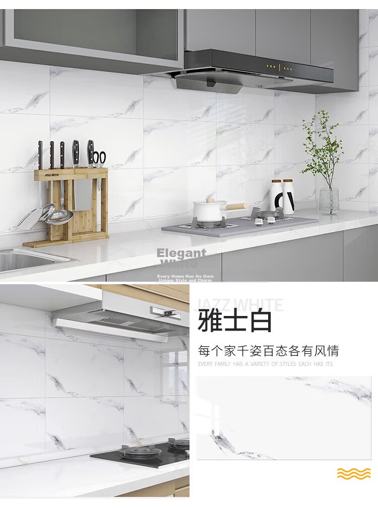 Washi Imitation Ceramic Tile Wall Sticker Wallpaper Self-Adhesive Waterproof Moisture-Proof Aluminum-Plastic Wall Panel Bathroom Yashi White 30*60cm (5 Pieces) 25