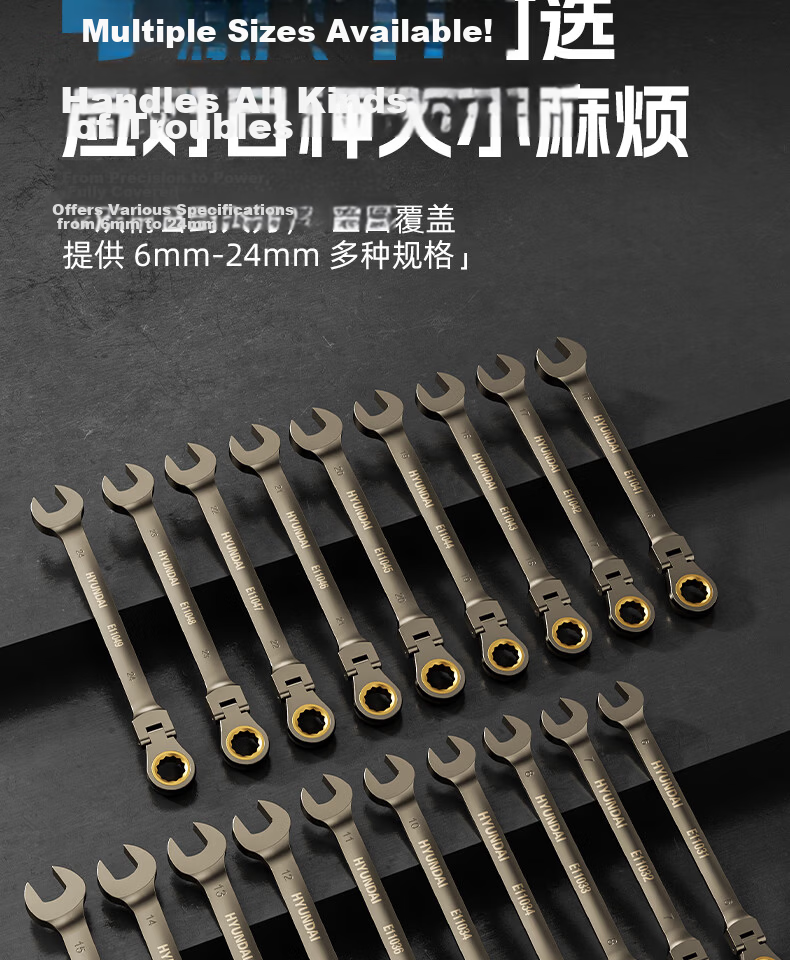 HYUNDAI Dual-Use Quick Ratchet Wrench Set Labor-Saving Automatic Combination Open-End 13mm Ratchet Wrench Tool Kit 8