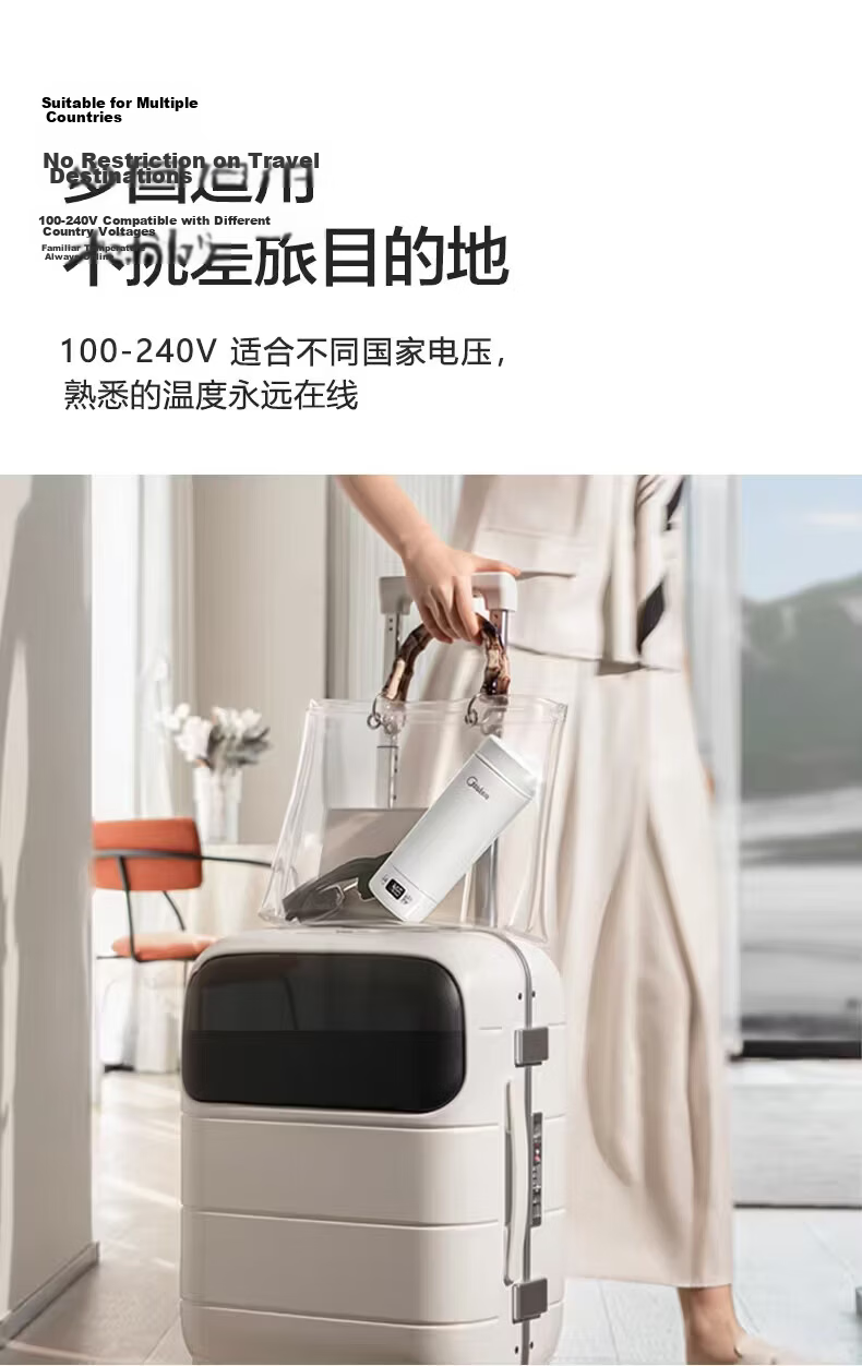 Midea Electric Kettle Portable Travel Car Home Use Milk Maker Thermos Insulated Hot And Cold Temperature Control Kettle MK-DB12X18 9