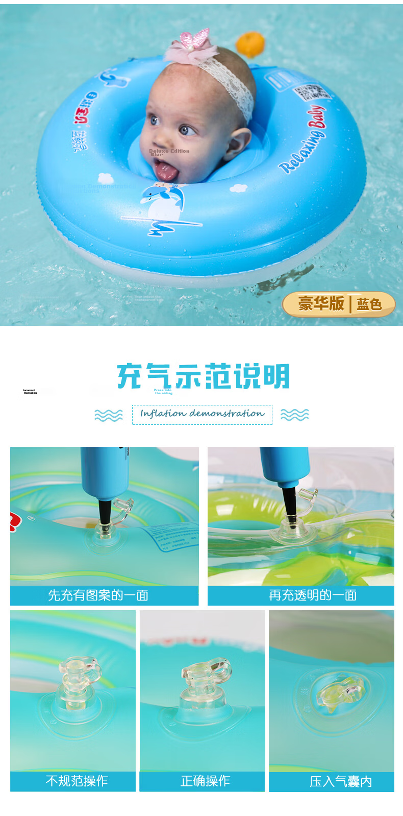 SwimmingBaby Baby Neck Float Inflatable Double Airbag Anti-Tip Swimming Ring Infant Safety Floatation Device 12