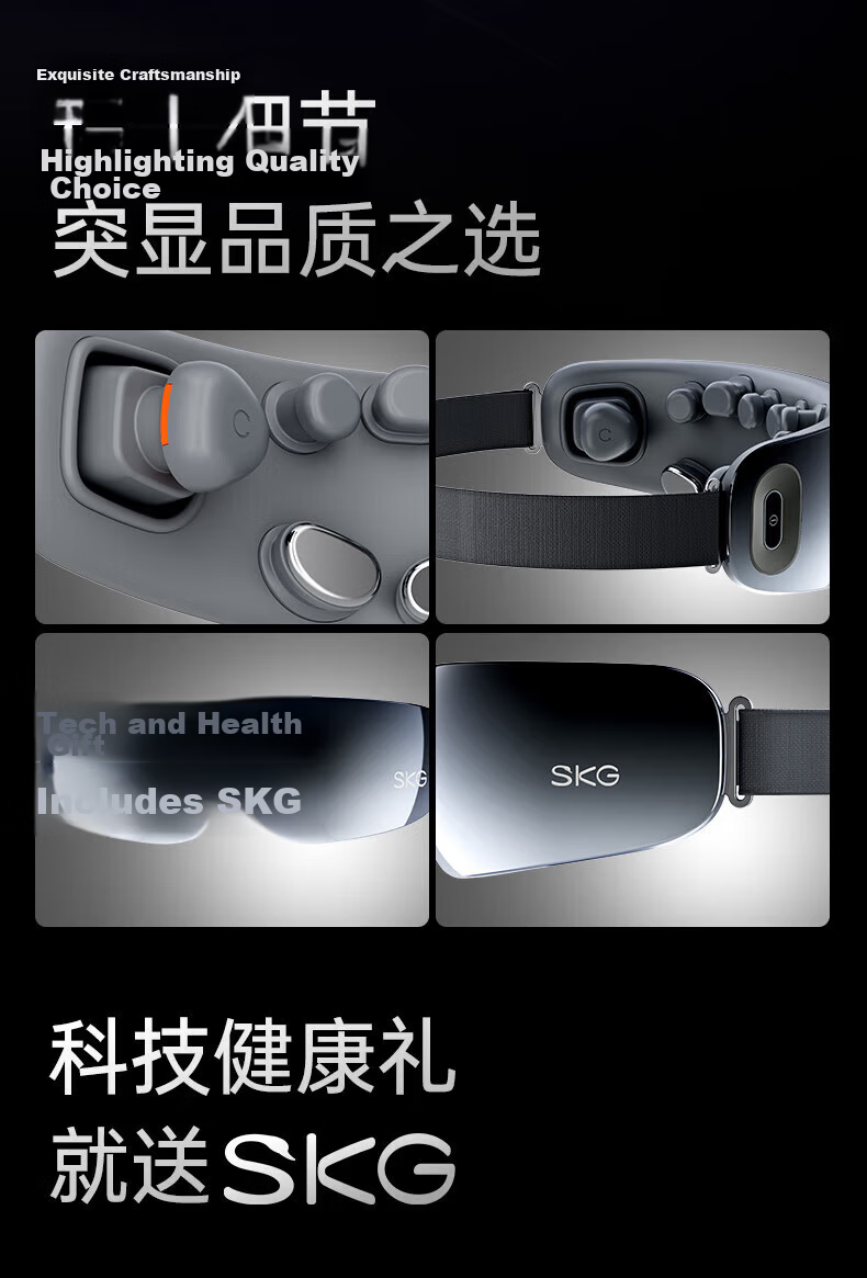 SKG Eye Massager K5 Eye Care Massager Sleep Eye Mask with Heat Therapy 19