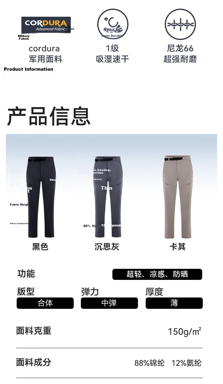 JD Jingzao [Cordura 700] Men's Summer Thin Casual Quick-Dry Sports Pants 2026 Black XL 4