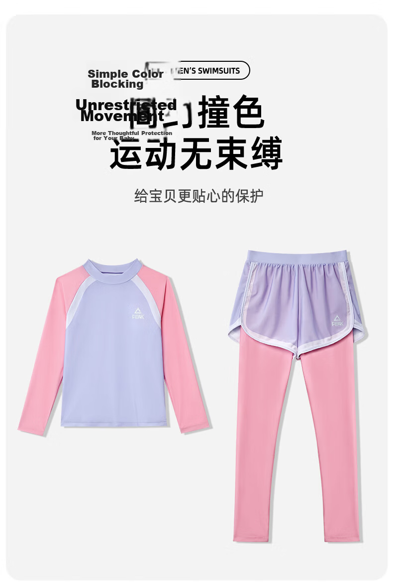 PEAK Kids Girls Two-Piece Long Sleeve Long Pants Swimsuit Youth Teen Large Size 150 Thermal Spring Set 5