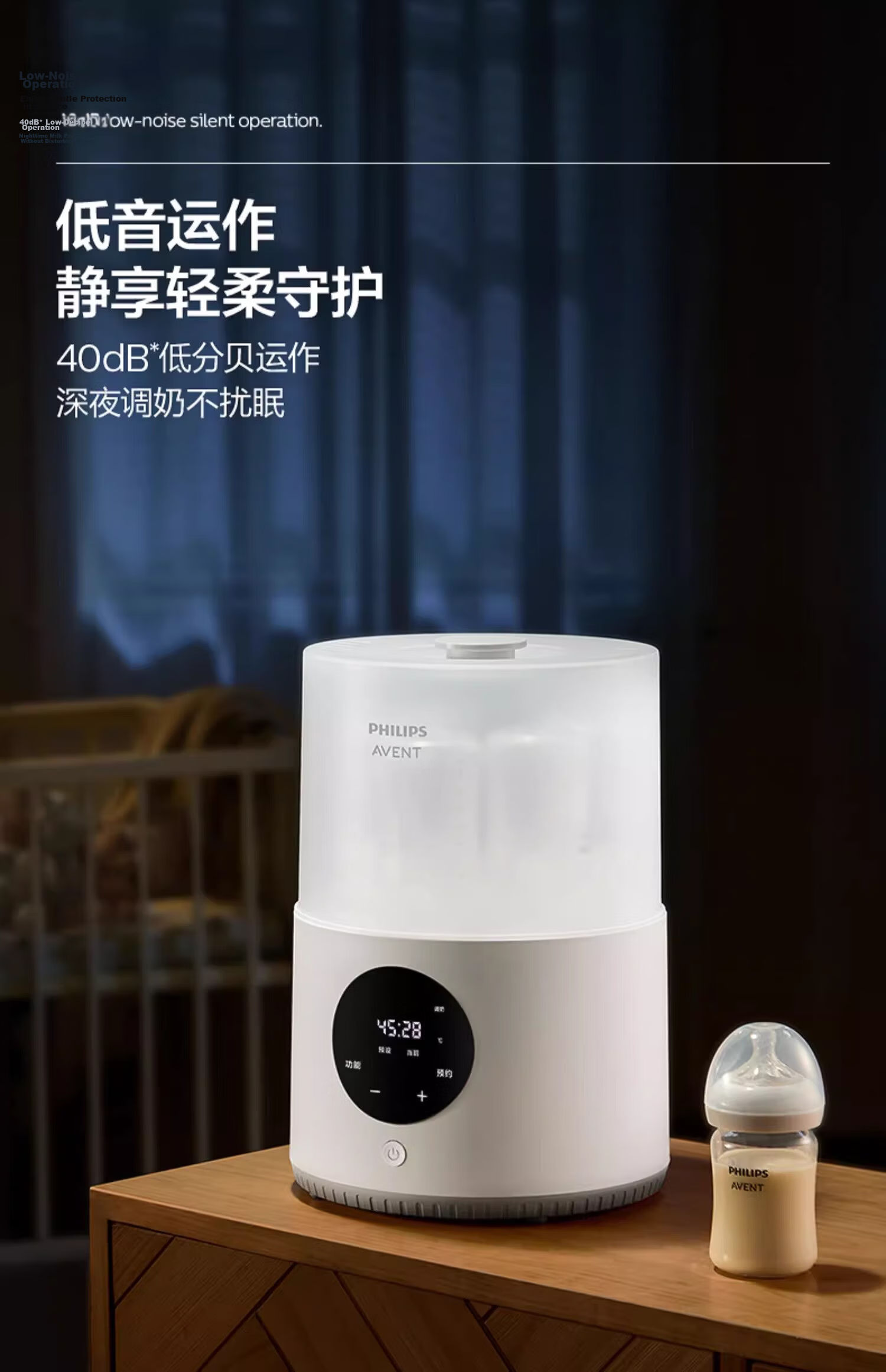 Philips Avent Baby Bottle Steam Sterilizer Dryer Warmer All-in-One Thermostatic Milk Warmer 23