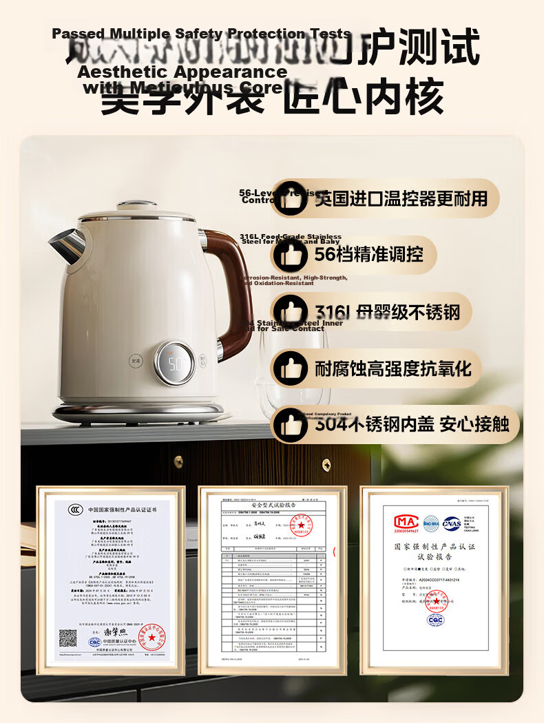 Midea Electric Kettle Water Boiler Artist 56-Level Precise Temperature Control 48H Keep Warm Constant Temperature 316L Baby-Grade Stainless Steel Auto Power Off MK-SH63-Q 2