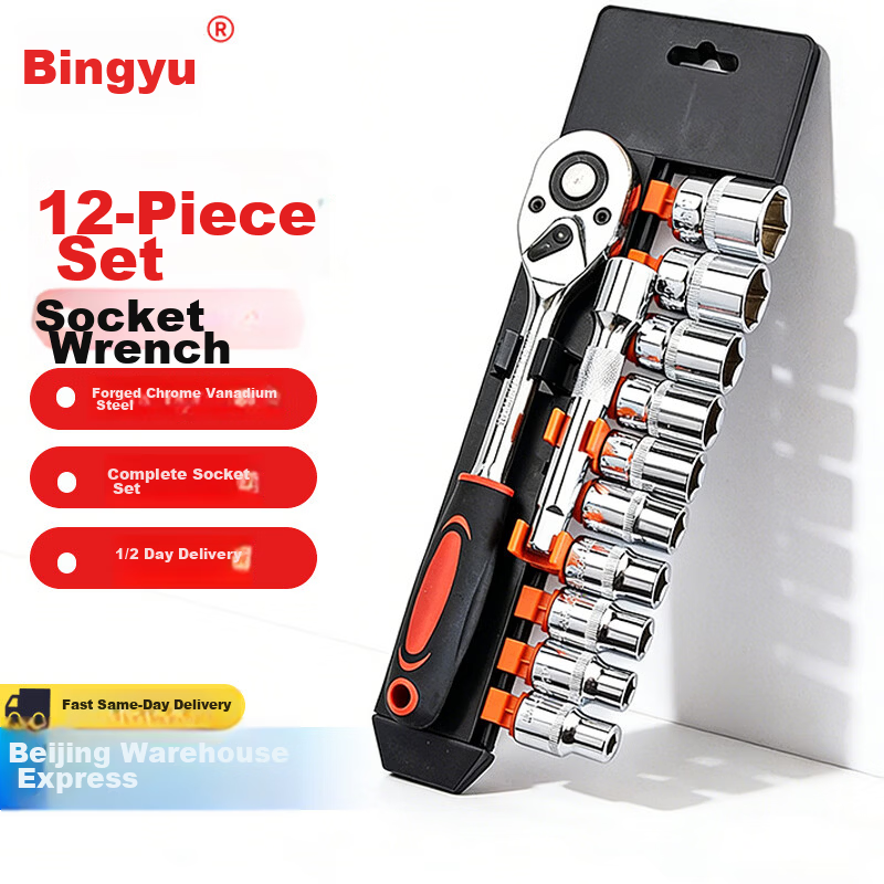 Bingyu BJ-454 12-Piece Socket Quick Ratchet Wrench Set Repair Tool Kit 1/2 Inch Drive 12PC