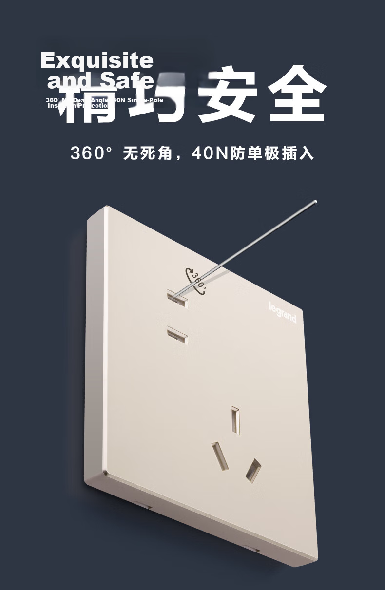 LEGRAND Switch Socket Panel, Shidian Milan Gold Frameless Large Panel, 86 Type, Three-Gang Double-Control Switch Panel 13