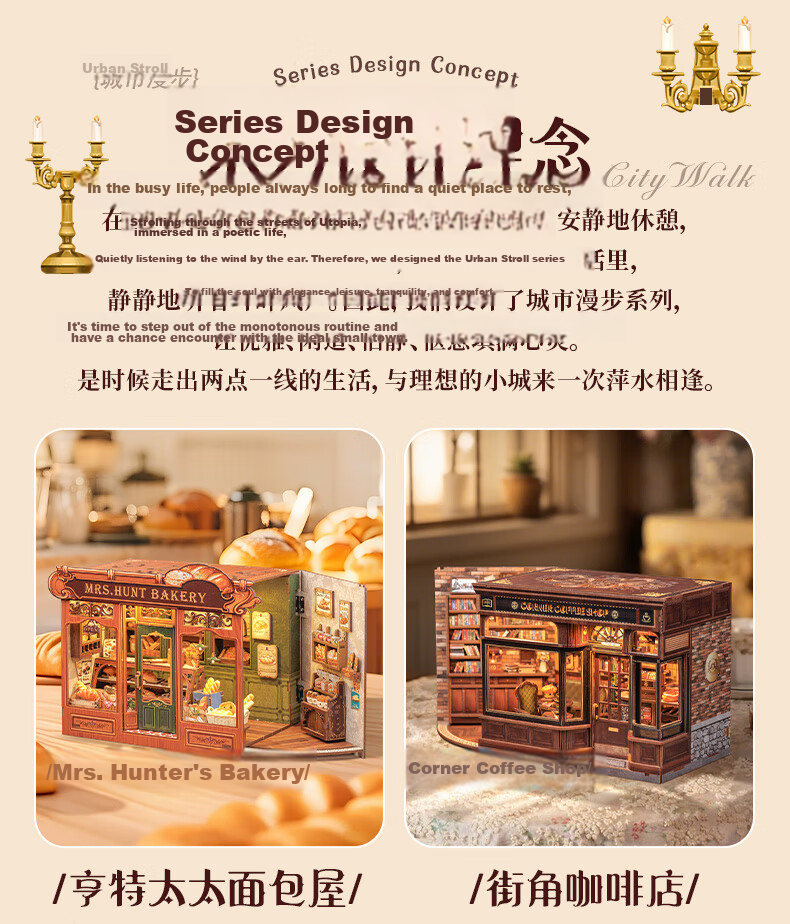 Cutebee Bach Workshop Handmade DIY Miniature House Exquisite Wooden Puzzle Building Block Gift for Girls and Boys 1