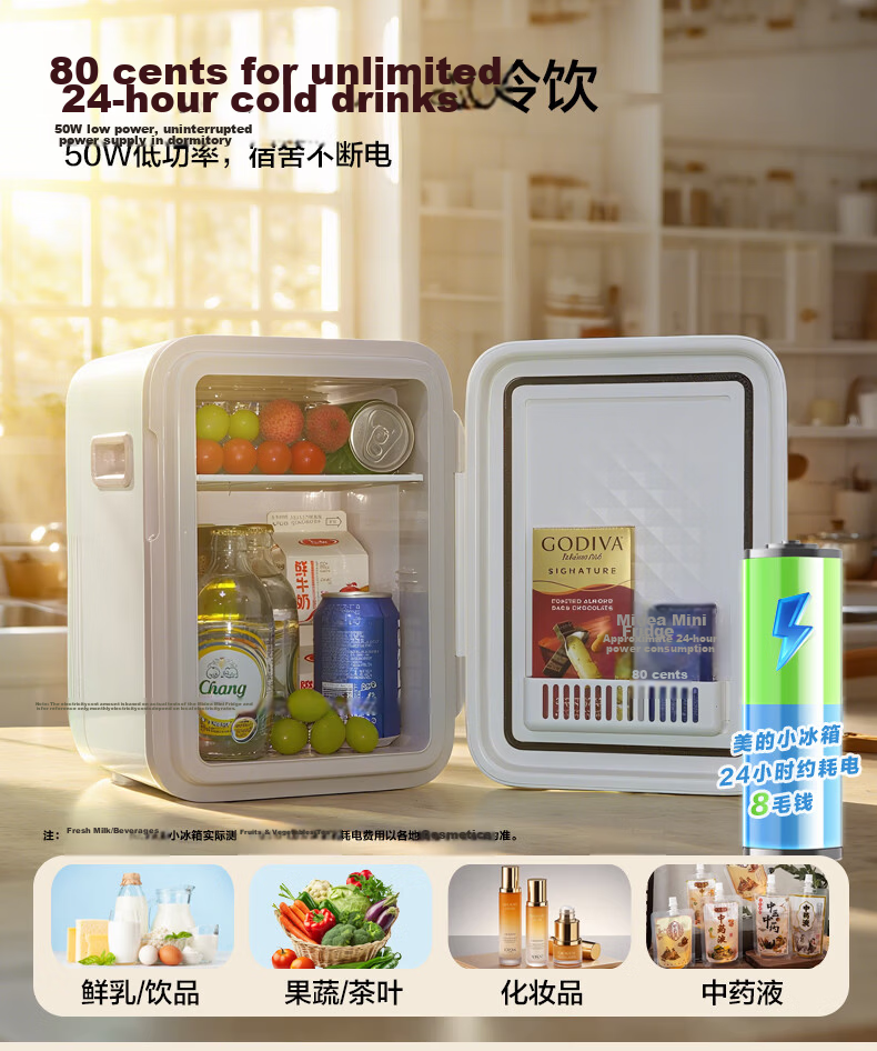 Midea Car Refrigerator with Compressor, Dual-Use for Car And Home, Shockproof, Refrigeration And Freezing, Precise Temperature Control, 19L [2026 New Model] 10