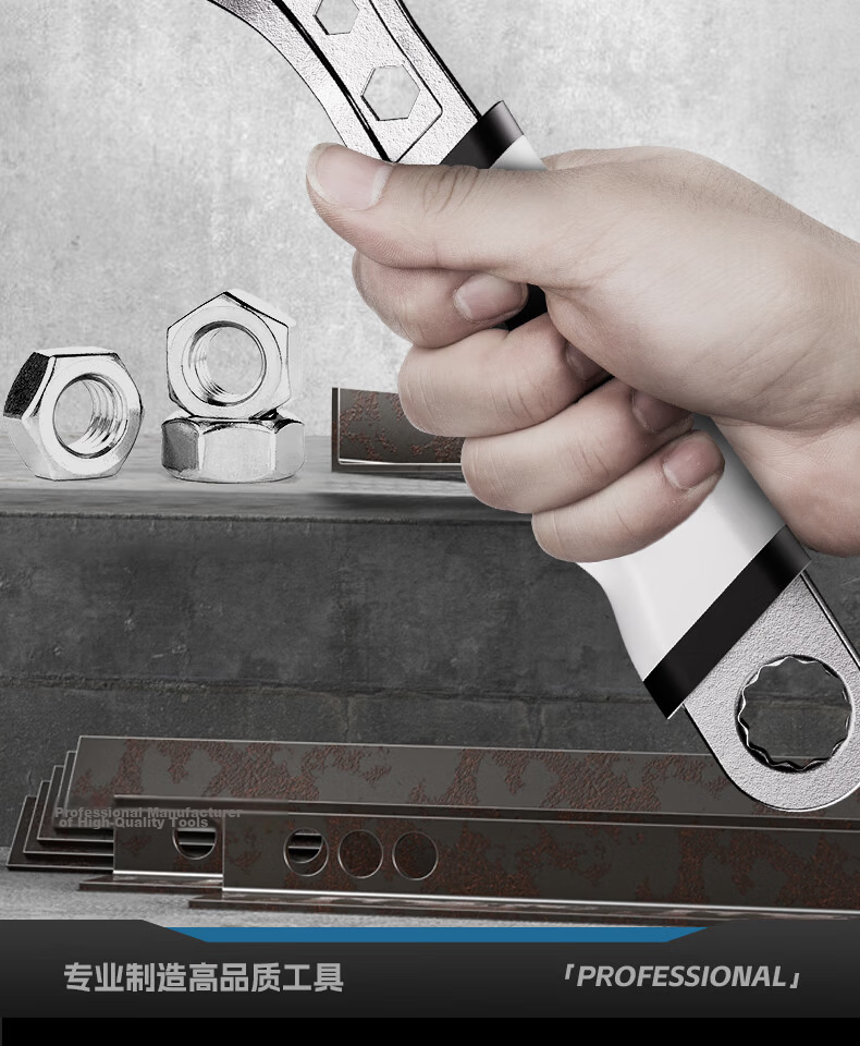 HYUNDAI Adjustable Wrench Multi-Function Household Large Opening Wrench Tool 14