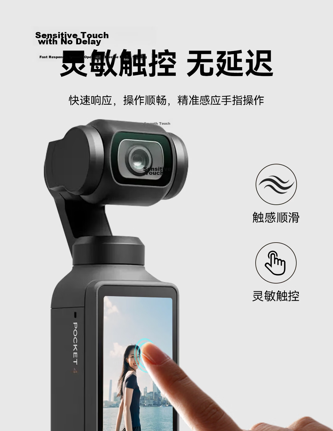 PROTESCREEN Outdoor High Brightness Visible Anti-Glare Tempered Glass Screen Protector Lens Film Set for DJI Pocket 4/3 AR Handheld Sports Camera 12