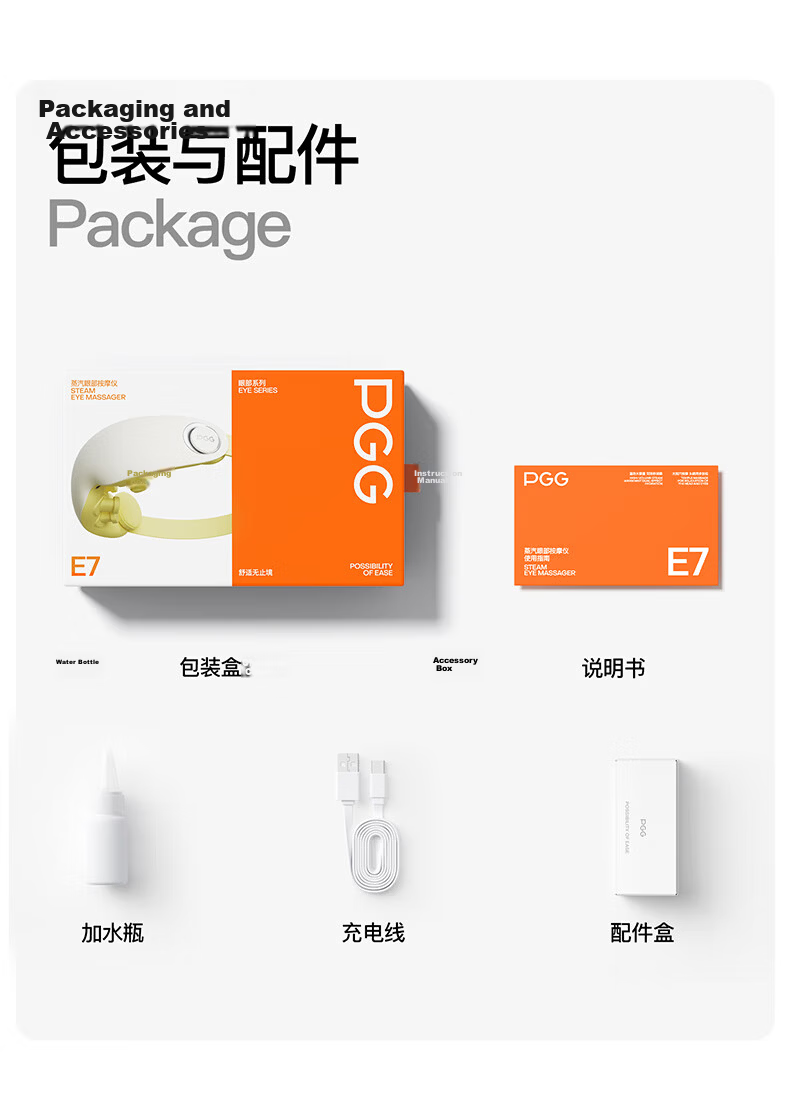 PGG Eye Massager E7 Steam Eye Mask Eye Care Device Hot Compress Eye Fatigue Relief Dry Eye Atomizer Christmas Gift for Girlfriend Birthday Men Gray National Subsidy 40