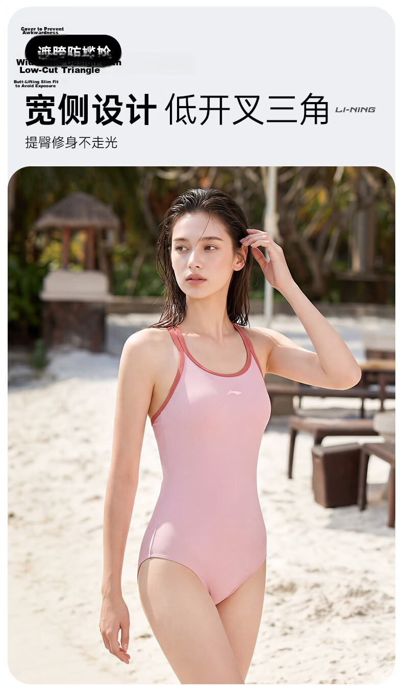 Li-Ning Swimsuit for Adult Women, High-End Feel, 2026 New Style, Hot Spring Bathing Suit, One-Piece Racing Swimwear, Adult Women's Swimsuit, Self-Operated 7
