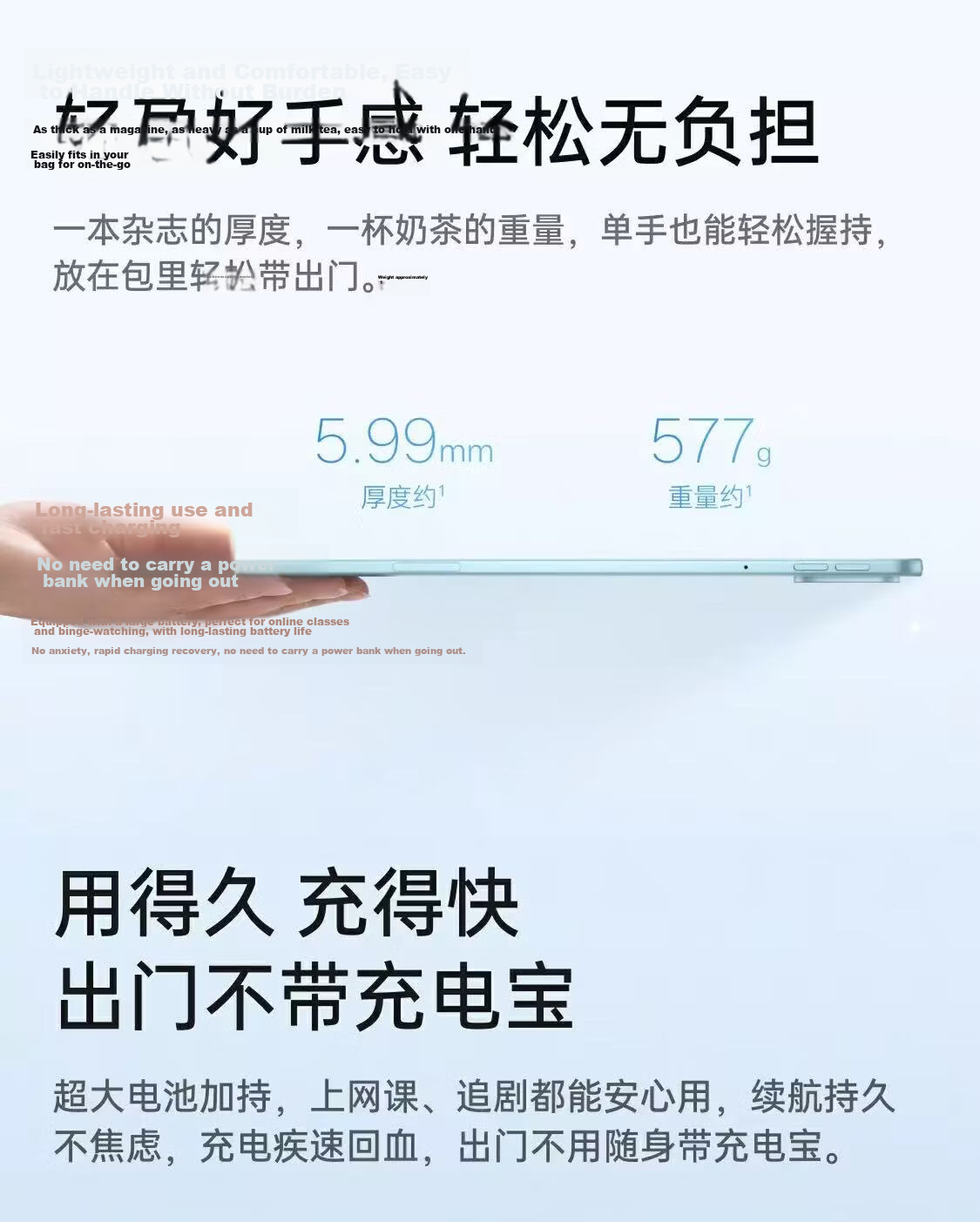 OPPO Pad 6 512GB 16GB Star Silver WiFi Version OPD2601 CN【JVMD】 9