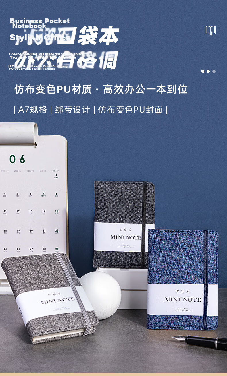 Deli A7/96 Sheets Portable Creative Mini Pocket Notebook Student Small Notepad Black 22235 1