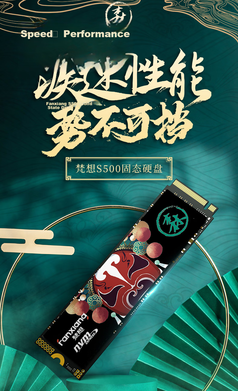 FANXIANG 1TB SSD Solid State Drive M.2 NVMe PCIe 5.0 Independent Cache High-Speed Gaming S910PRO 14000MB/s Read Speed 1