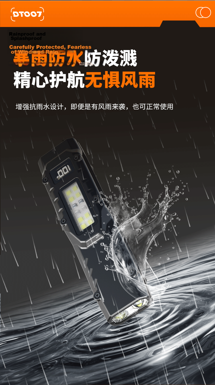Cavalry Stainless Steel Outdoor Work Light Rechargeable Tactical Flashlight Side Light Dual Light Source High Brightness EDC Flashlight 14