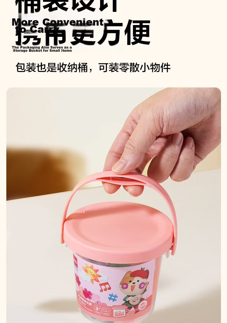 Deli 12-Color Non-Light Modeling Clay Student Toy Clay DIY Handicraft (Random Colors) Portable Bucket Children's Birthday Graduation Gift 10
