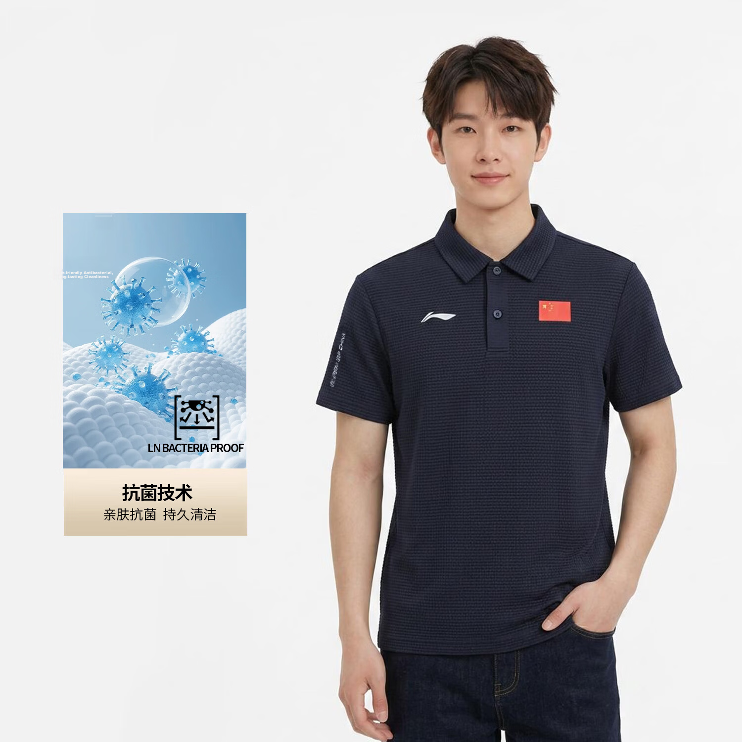 Li-Ning Glory National Flag Logo Polo Shirt Unisex Skin-Friendly Antibacterial Breathable Textured Sports Business Short Sleeve Champion Edition